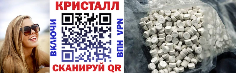 АМФЕТАМИН 97% Белокуриха
