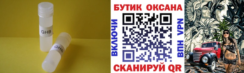 дарнет шоп  Белокуриха  БУТИРАТ оксана 