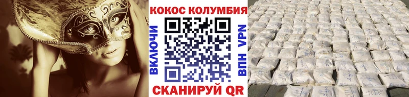 КОКАИН Боливия  Белокуриха 
