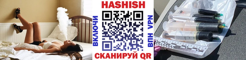 купить закладку  маркетплейс Telegram  Гашиш Ice-O-Lator  Белокуриха 