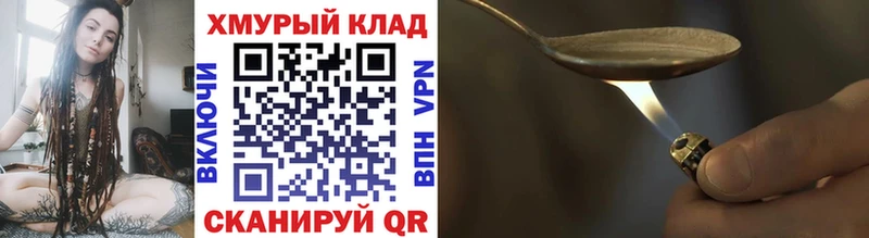 площадка как зайти  как найти наркотики  Белокуриха  ГЕРОИН Heroin 