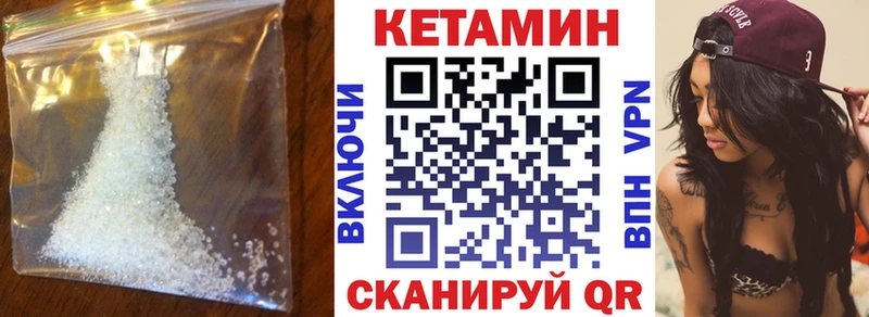 hydra ONION  Белокуриха  КЕТАМИН ketamine 