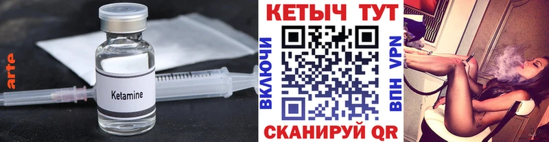 КЕТАМИН ketamine Белокуриха