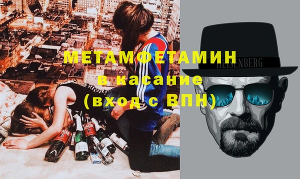 сатива Балахна