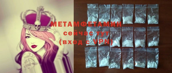 шишки Балабаново