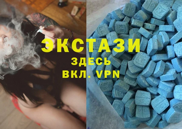 мефедрон VHQ Баксан