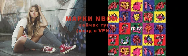 сатива Балахна
