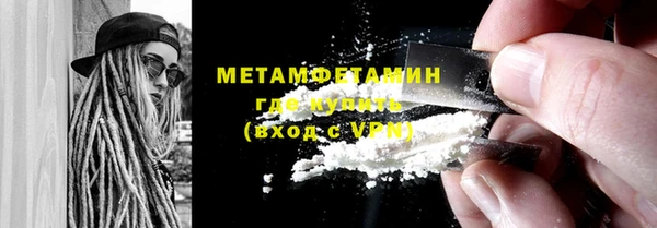 мефедрон VHQ Баксан