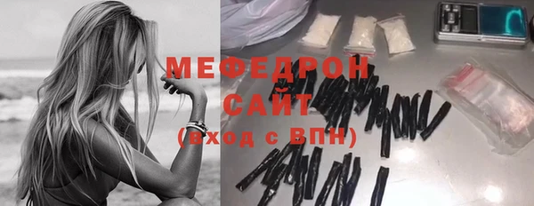 мефедрон VHQ Баксан