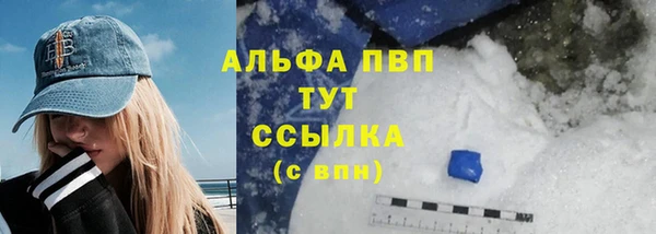мефедрон VHQ Баксан