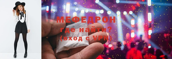 сатива Балахна