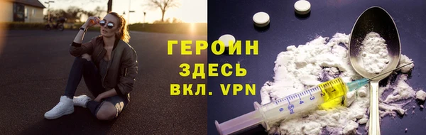 мефедрон VHQ Баксан