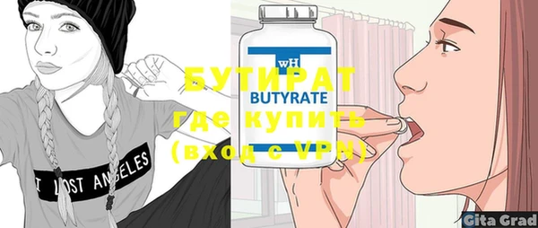 прущие грибы Ростов
