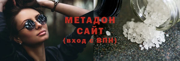 сатива Балахна
