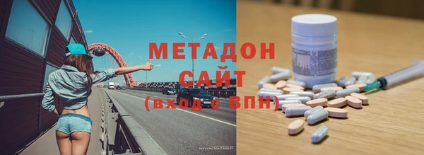 сатива Балахна