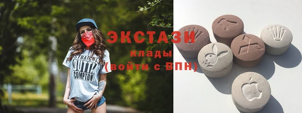 шишки Балабаново