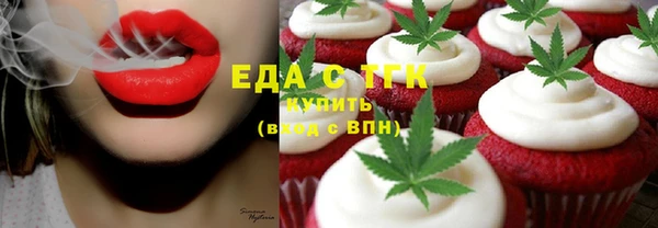 шишки Балабаново