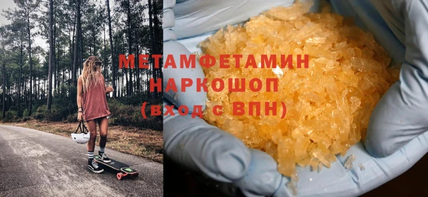 мефедрон VHQ Баксан