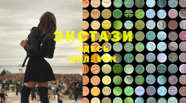 шишки Балабаново