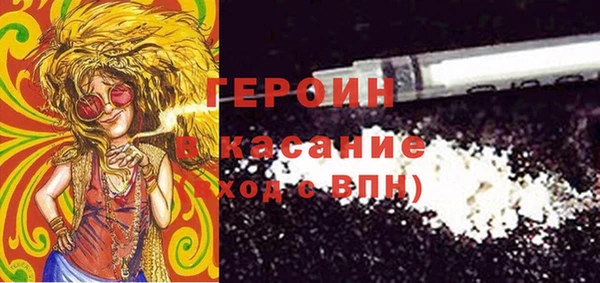 сатива Балахна
