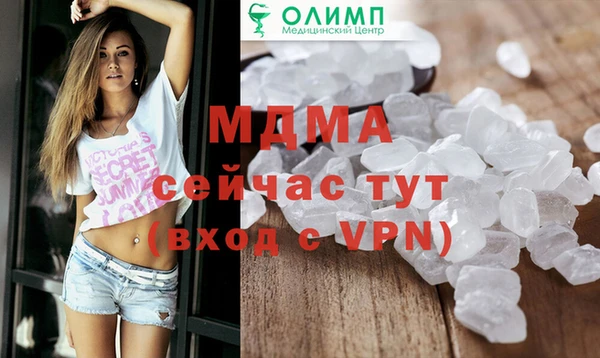 сатива Балахна
