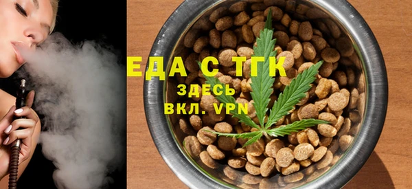 мефедрон VHQ Баксан