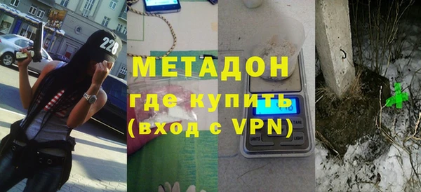 мефедрон VHQ Баксан