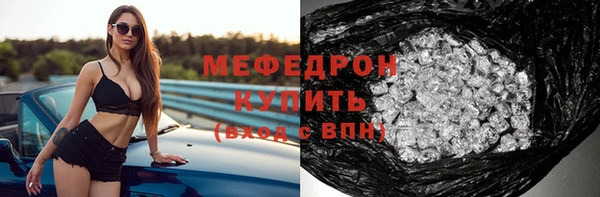 шишки Балабаново