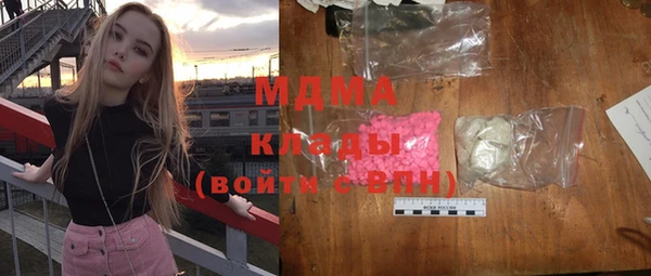 сатива Балахна