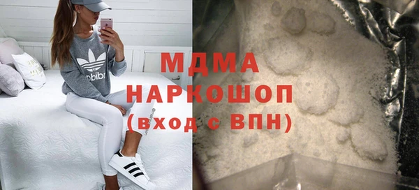сатива Балахна