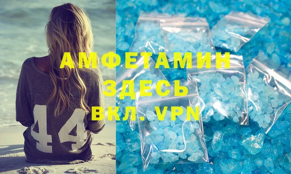 шишки Балабаново