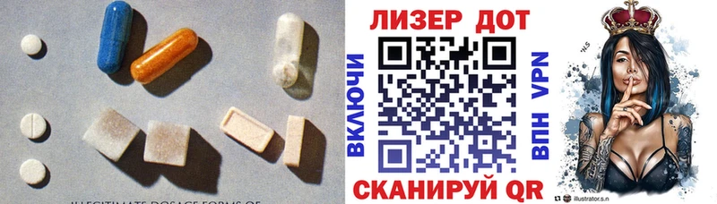 Лсд 25 экстази ecstasy  Белокуриха 