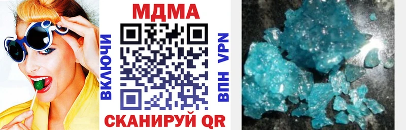 MDMA VHQ мега рабочий сайт Белокуриха