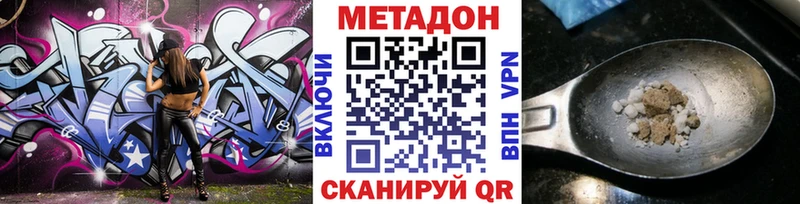 Метадон белоснежный  как найти закладки  Белокуриха 
