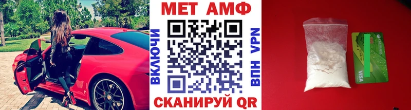 Первитин кристалл Белокуриха