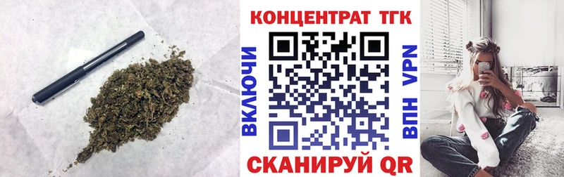 ТГК THC oil  Белокуриха 
