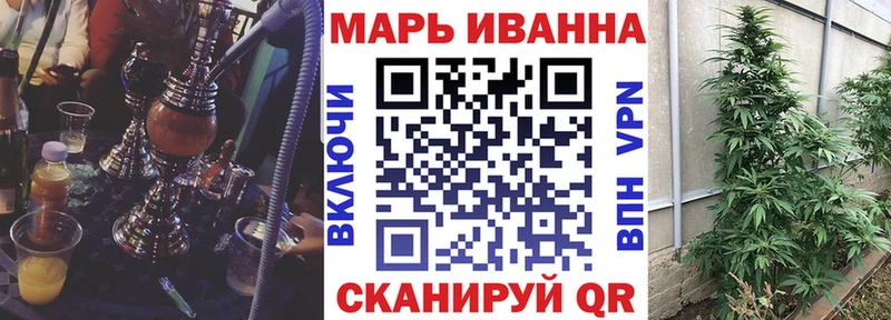 Марихуана конопля  мега ONION  Белокуриха 